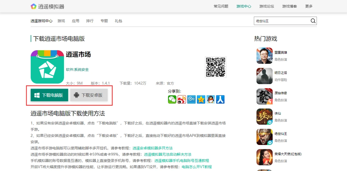 大学篮球运动员如何应对常见的伤病并进行有效治疗?_1