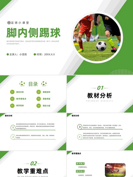 为什么篮球教练的经验对球员发展至关重要_0
